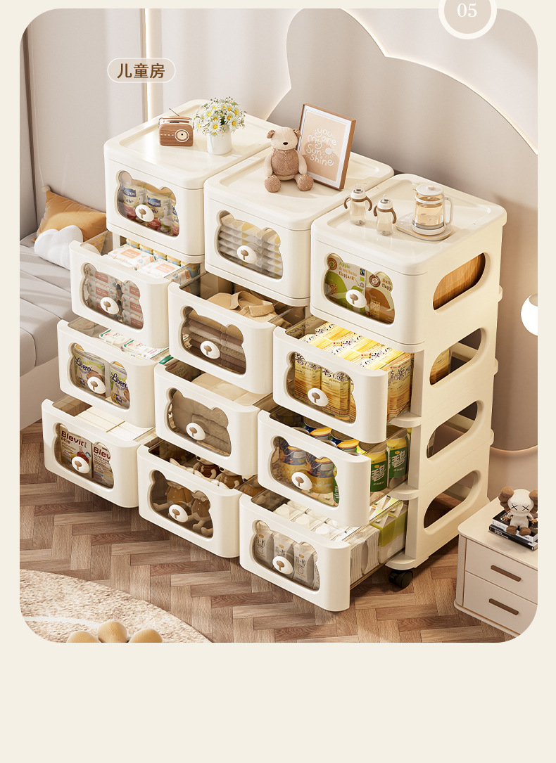 客厅儿童整理玩具宝宝零食柜多层置物收纳架多功能家用PP收纳柜详情21