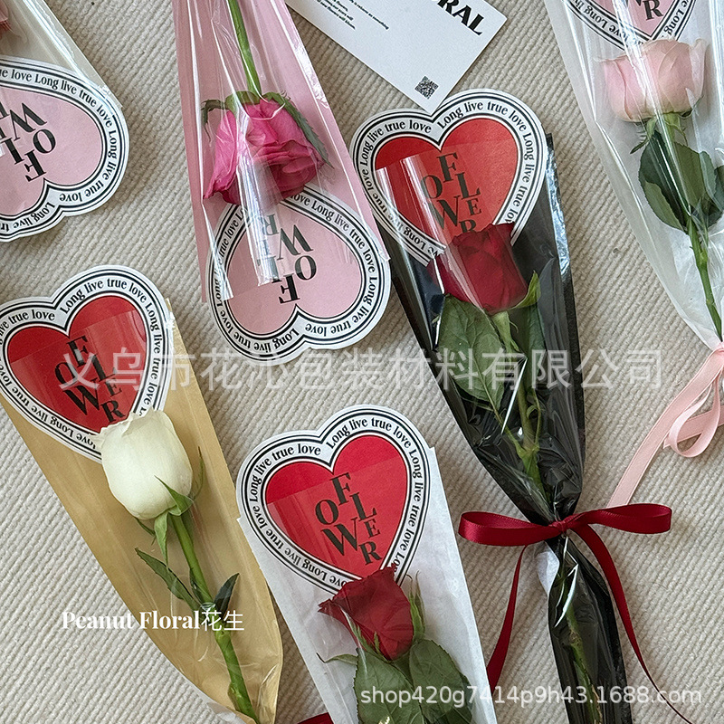 七夕克罗心牛皮单支袋花店花束包装纸玫瑰花艺鲜花包花材料详情13