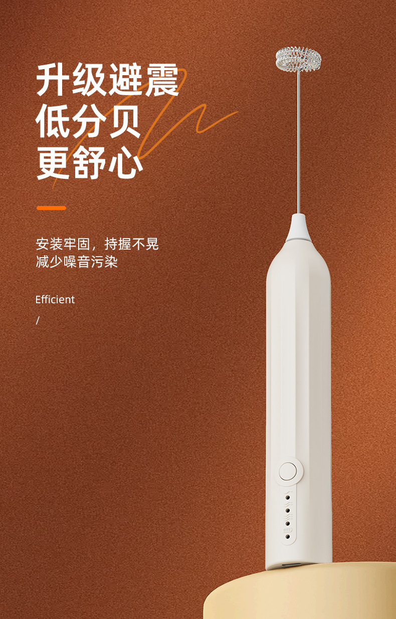 Electric milk frother, household milk frother, coffee frother, milk mixer, handheld egg beater, milk mixer, wireless pic 16