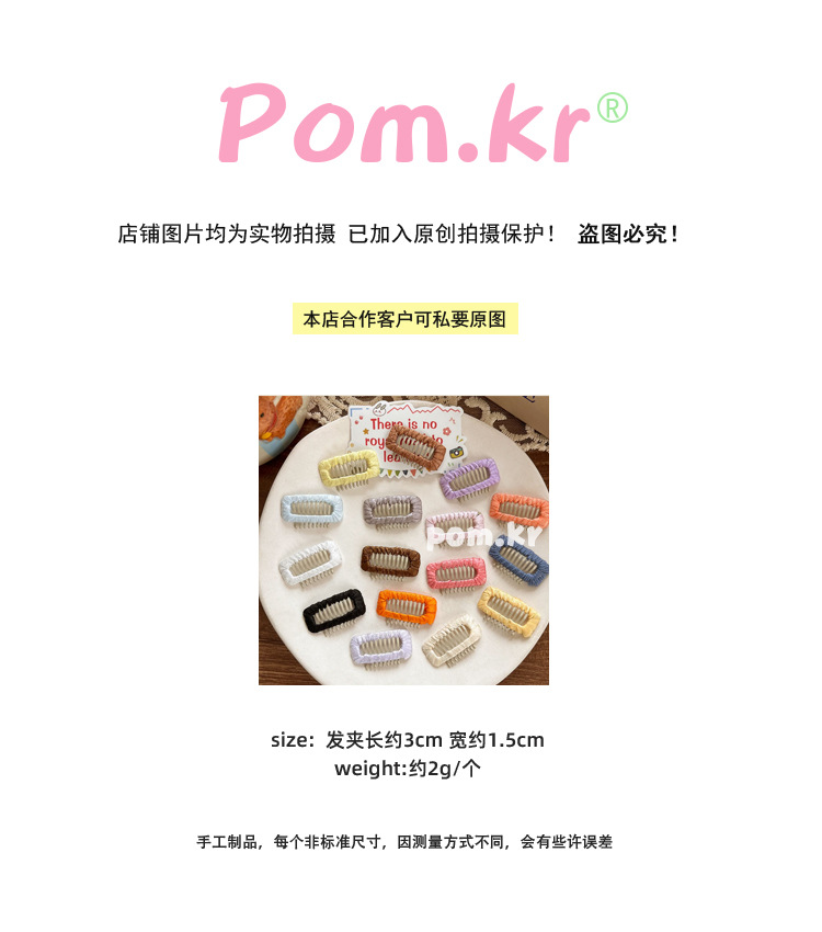 新款狗狗毛发夹子可爱糖果色bb夹高颜值刘海夹侧边夹狗夹发饰头饰详情1