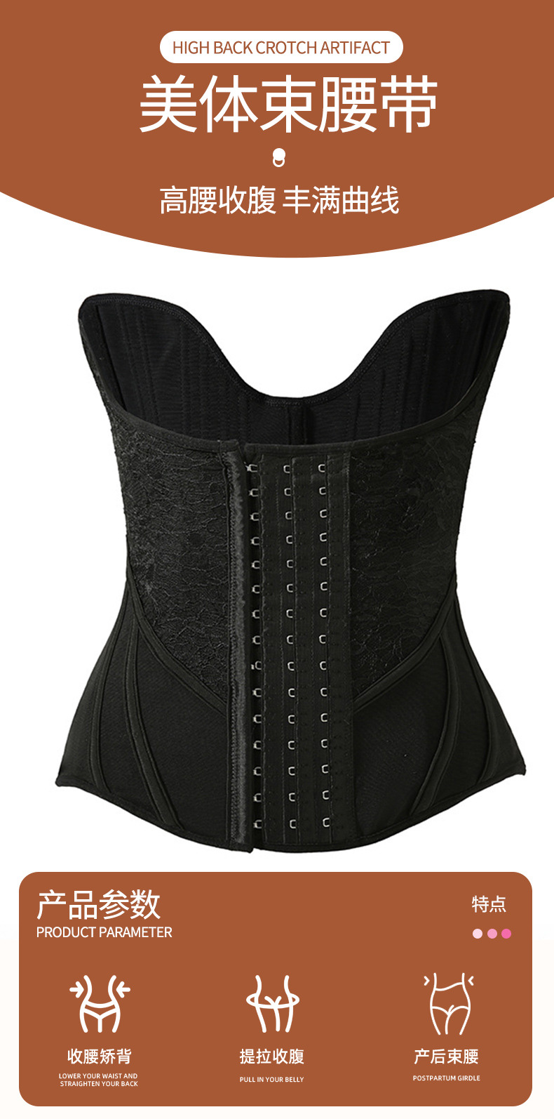 Lace hourglass 24 bone shaping garment, abdominal cinching belt, sports and fitness waist seal, breathable shaping waist, breathable shaping garment pic 1