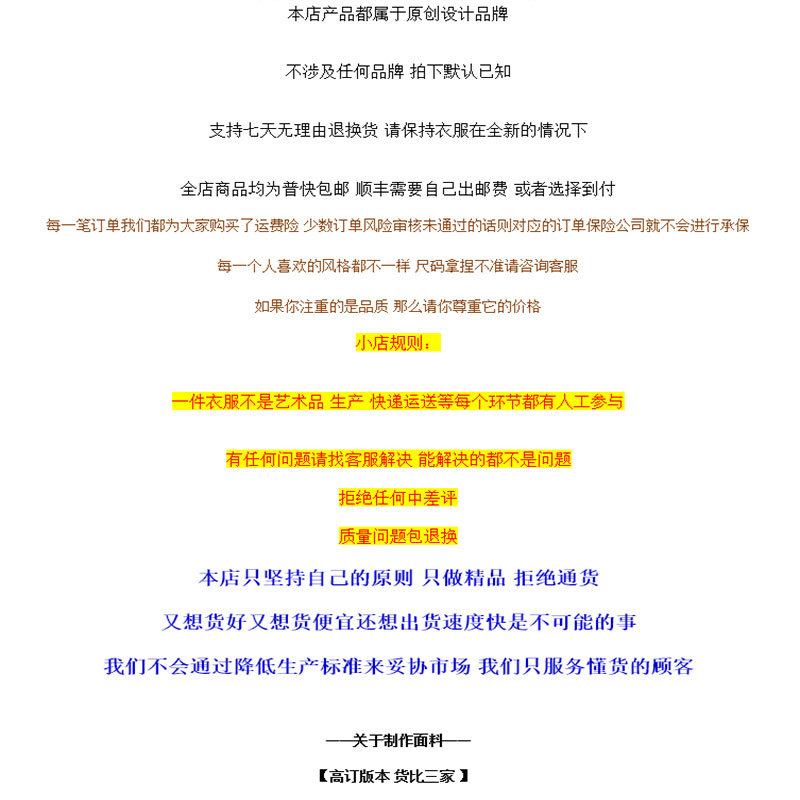 高品质24FALL复线ESSENTIALS HHH美式秋冬加绒潮POLO长袖卫衣男女详情1