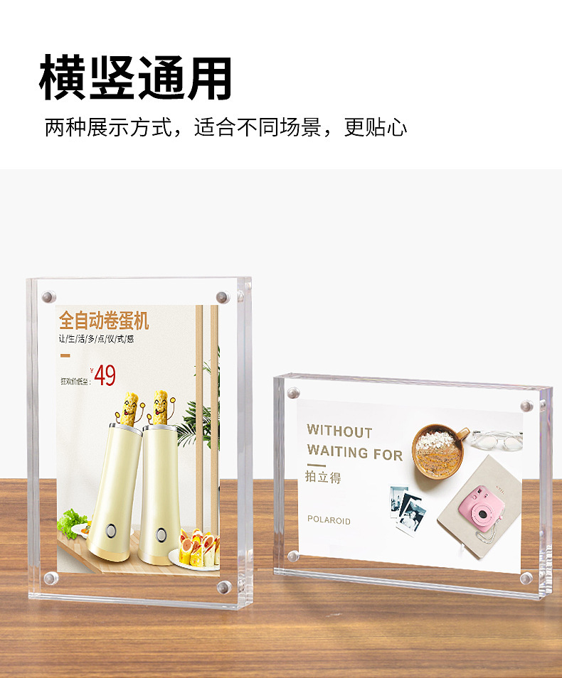 xybp acrylic photo frame, European-style photo frame with a standing sign, 5-inch strong magnetic creative photo frame display board, organic display stand pic 5