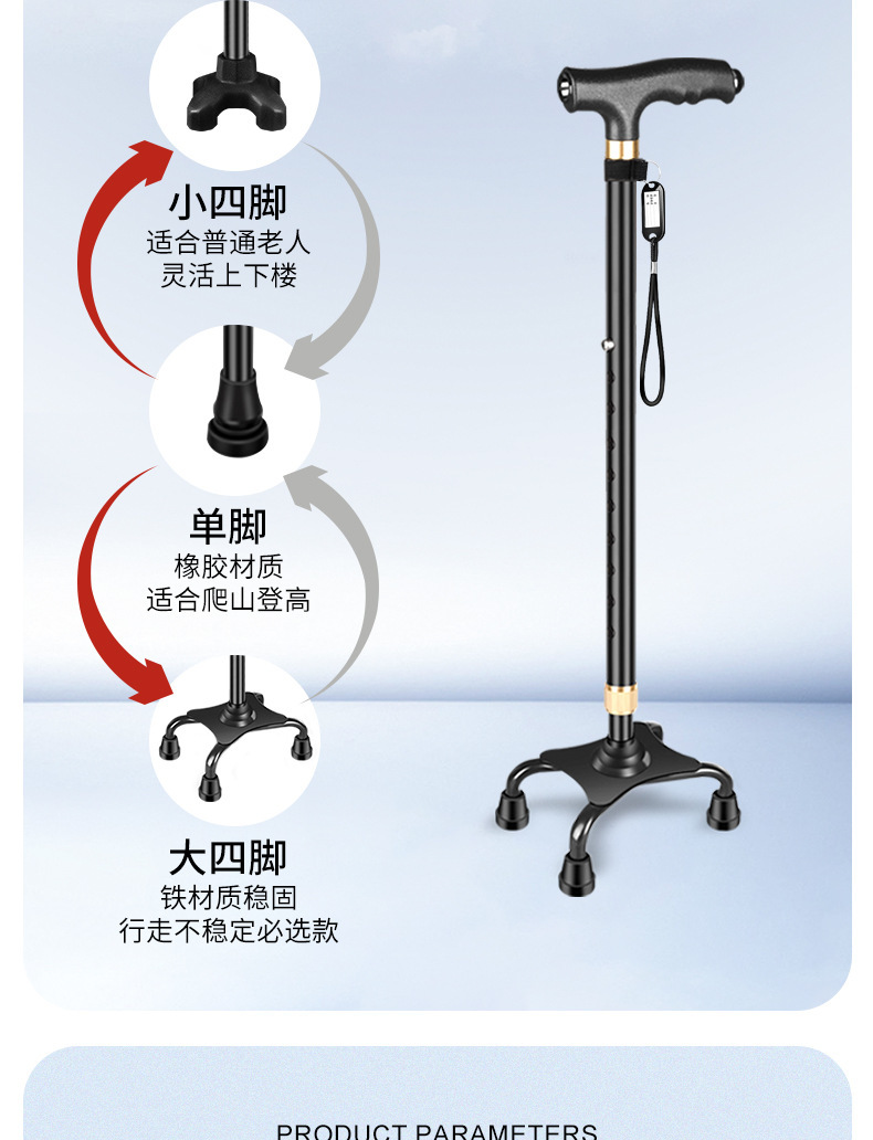 超艺铝合金老年人专用拐杖老人防滑防摔倒轻便拐棍大四脚手杖捌杖详情13