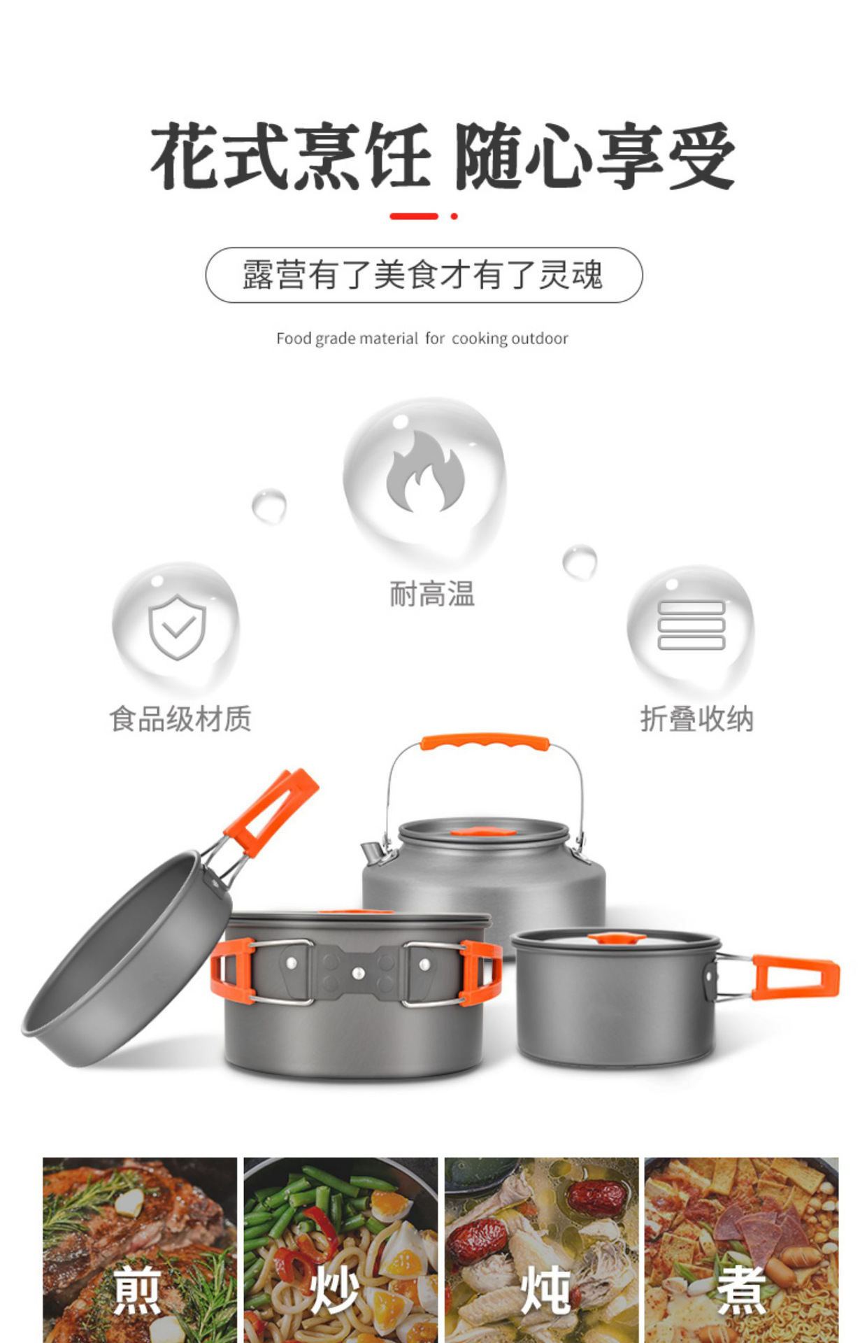 户外烧水壶露营野炊装备全套锅具野外便携式卡式炉具野外煮茶套锅详情20