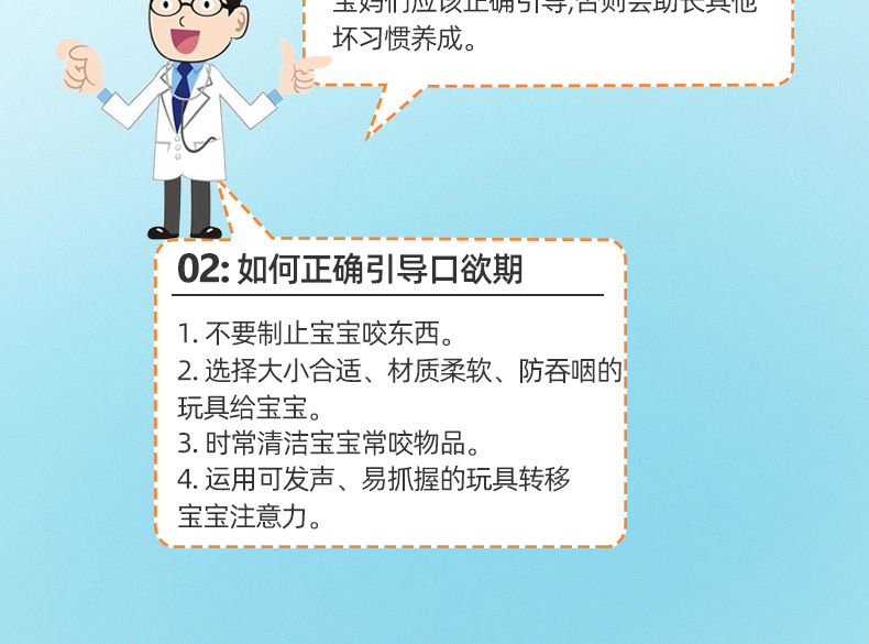曼哈顿球0-3硅胶原子球手抓球婴儿抓握训练乳胶球可水煮宝宝牙胶详情6