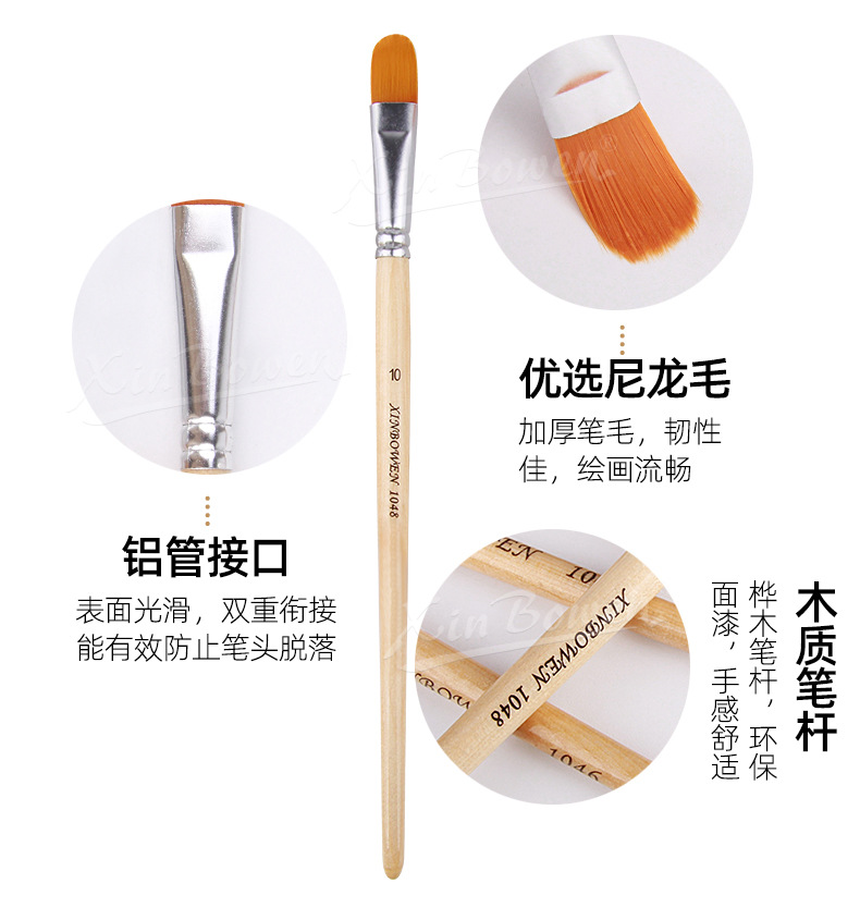 欣博文6支原木杆尼龙毛画笔套装丙烯颜料笔刷初学者水彩调色涂鸦绘画笔详情4