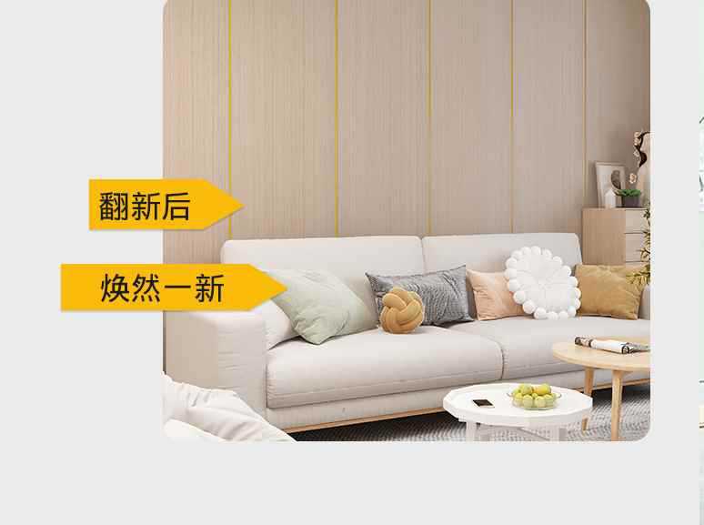 仿瓷砖自粘鎏金大理石墙贴客厅卫生间墙面装饰防水防潮自带铝箔详情12