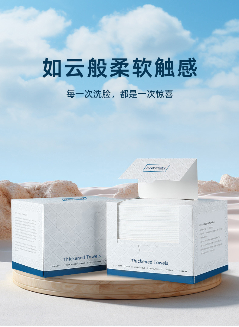Amazon cross-border pull-out face towel, thick all-cotton makeup remover, pure cotton box, pull-out disposable cotton soft towel pic 2