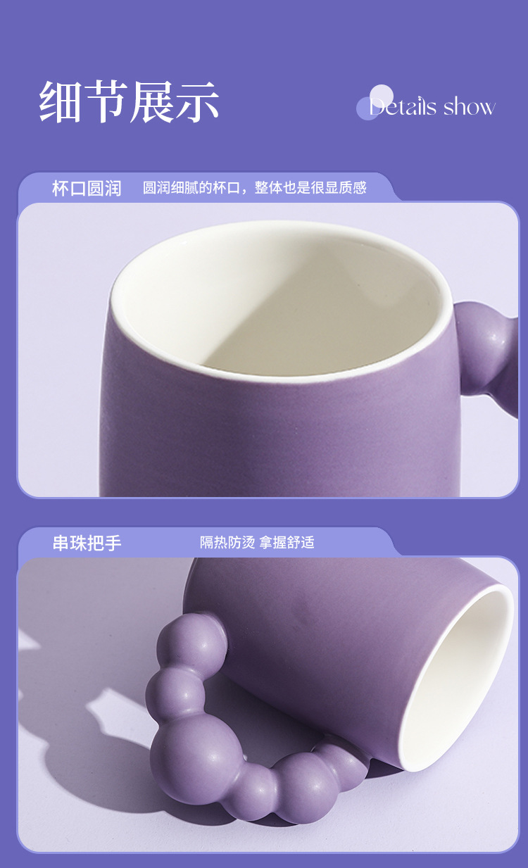 Good Life Pearl handle ins creative Mug Souvenir gift, ceramic water cup high appearance level gift for girls pic 16
