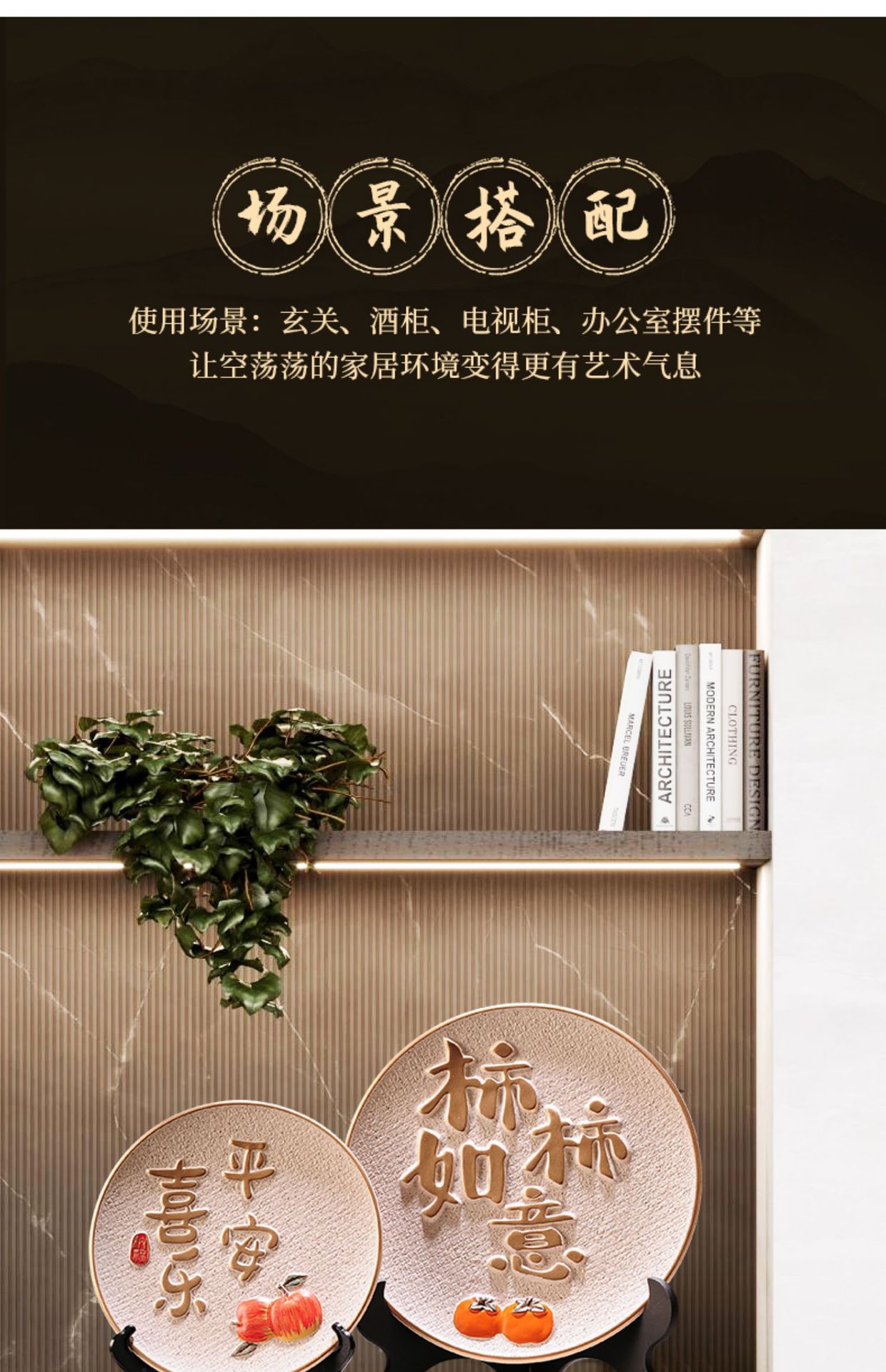 平安喜乐摆件事事如意柿子客厅电视酒柜展示柜装饰品乔迁新居礼品详情13