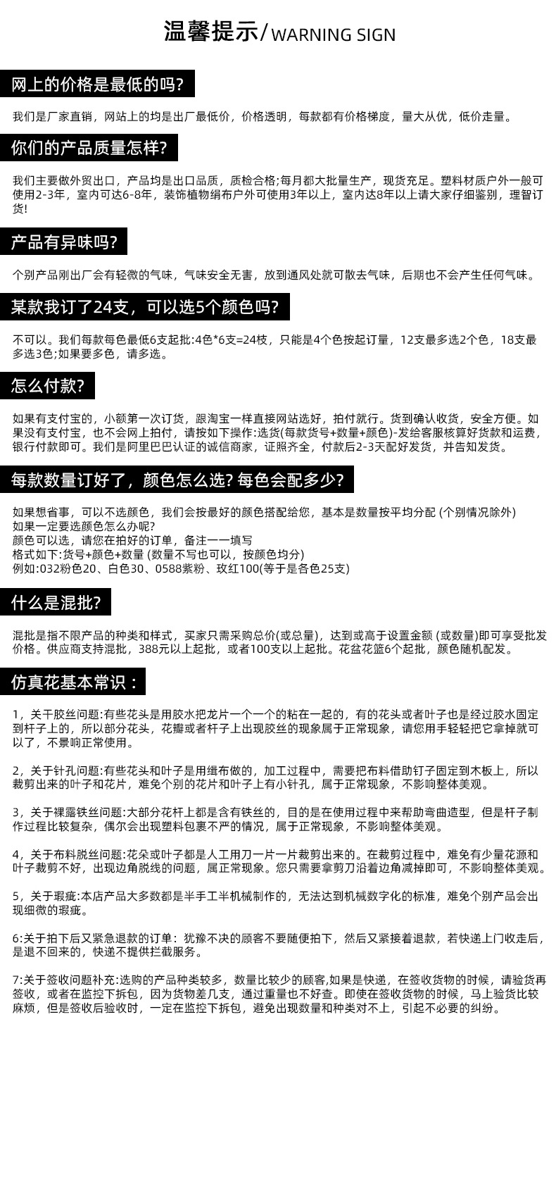 婚庆仿真桃花 花卉桃花枝批发 假花室内客厅装饰绢布小桃花仿真花详情16