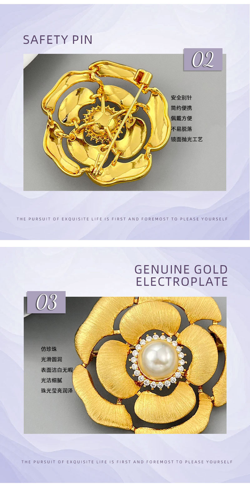 原创设计轻奢拉丝金色山茶花胸针铜合金真金电镀镶锆立体镂空别针详情12