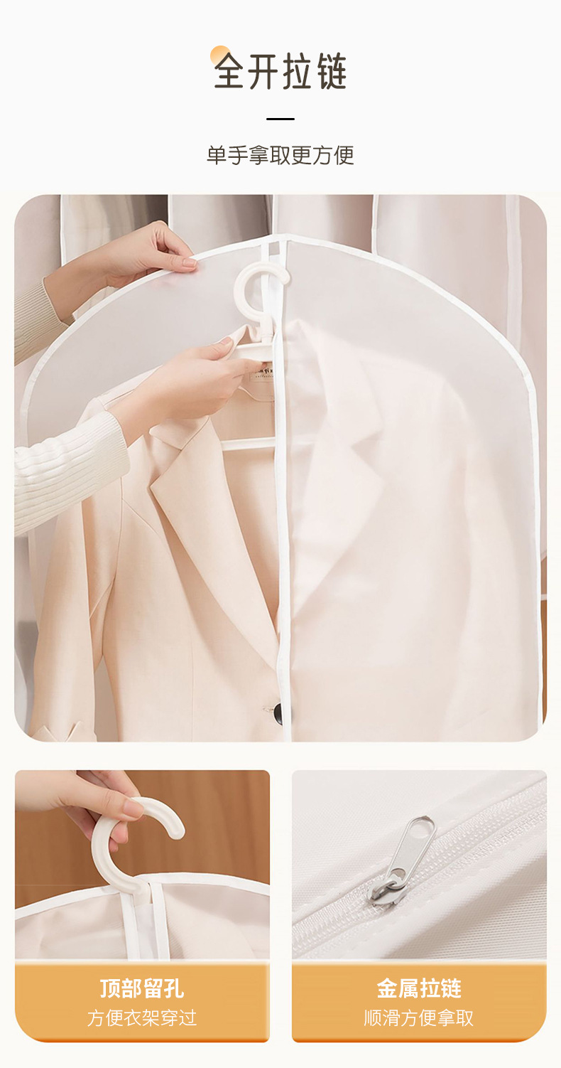 Clothing dust cover, hanging bag, clothing dust cover, suit hanging long down jacket, household transparent coat bag pic 8