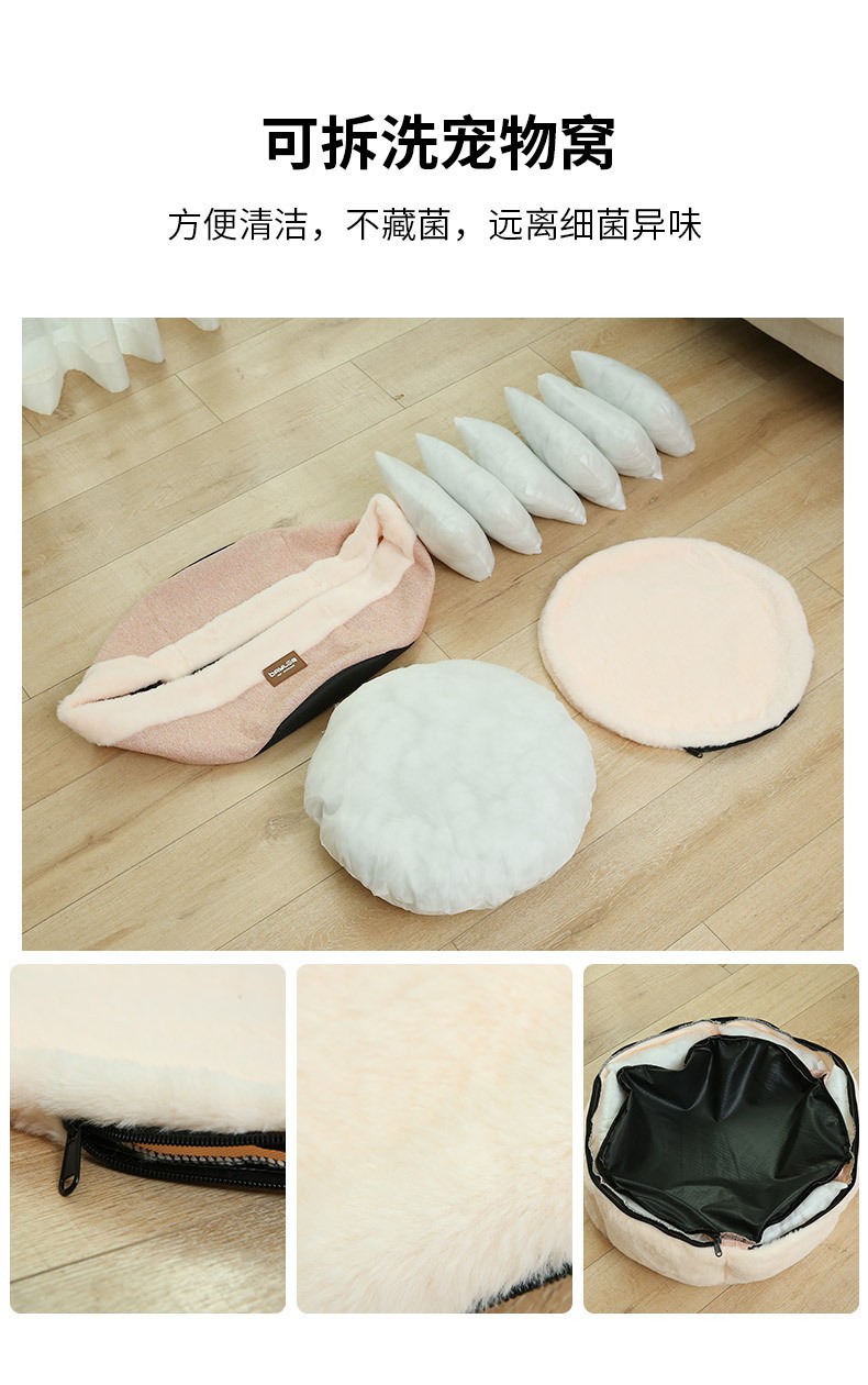 厂家批发猫窝狗窝四季通用防滑防潮可拆洗圆形宠物窝垫冬季保暖详情3