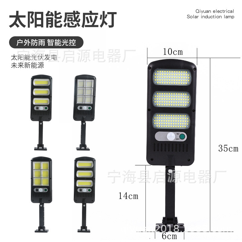 Cross-border exclusive solar charging wall lamps, outdoor waterproof garden lamps, human-sensing street lamps, garden and courtyard lamps pic 1
