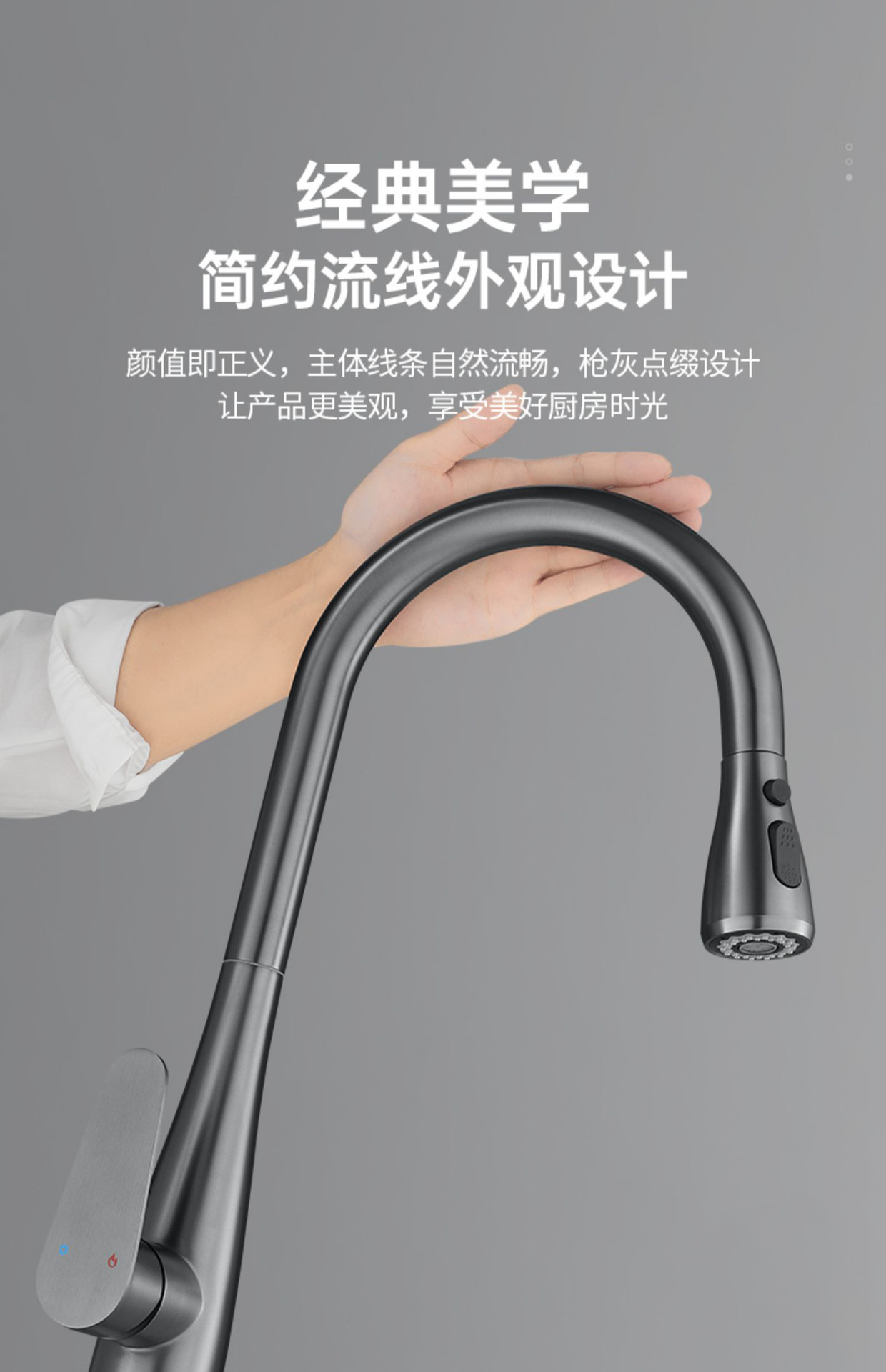 全铜厨房冷热水龙头抽拉式家用洗菜盆水槽多功能防溅水增压水龙头详情12