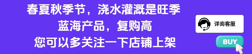 喷头浇水地插灌溉喷头小红帽滴头可调节流量滴头园艺微喷滴灌喷头详情2