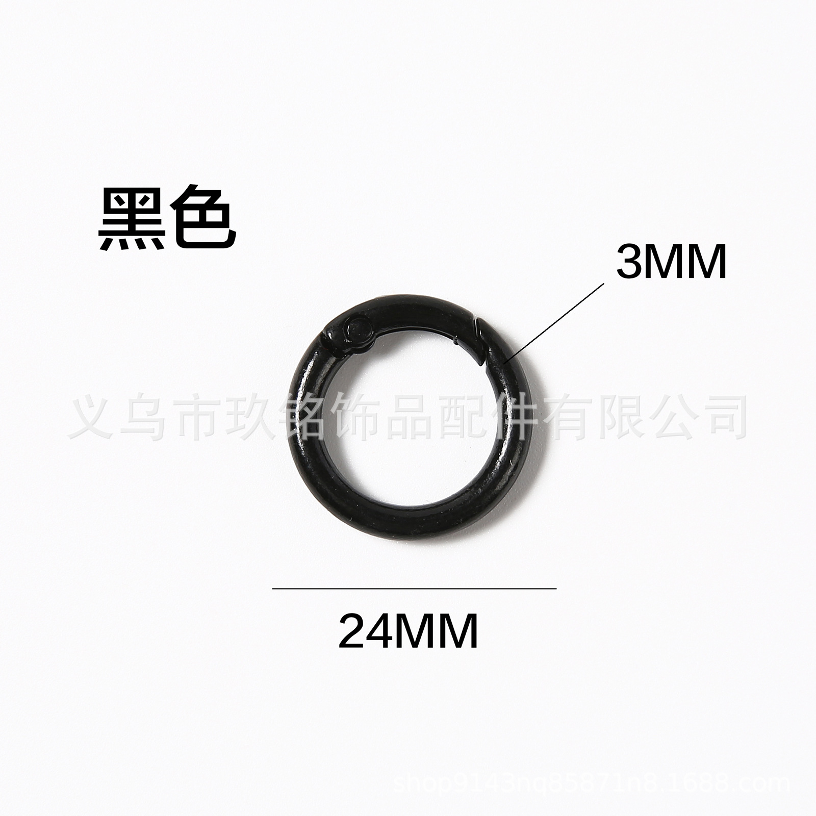 彩色合金烤漆弹簧扣 圆形开口弹簧圈圆环扣耳机钥匙扣diy饰品配件详情15