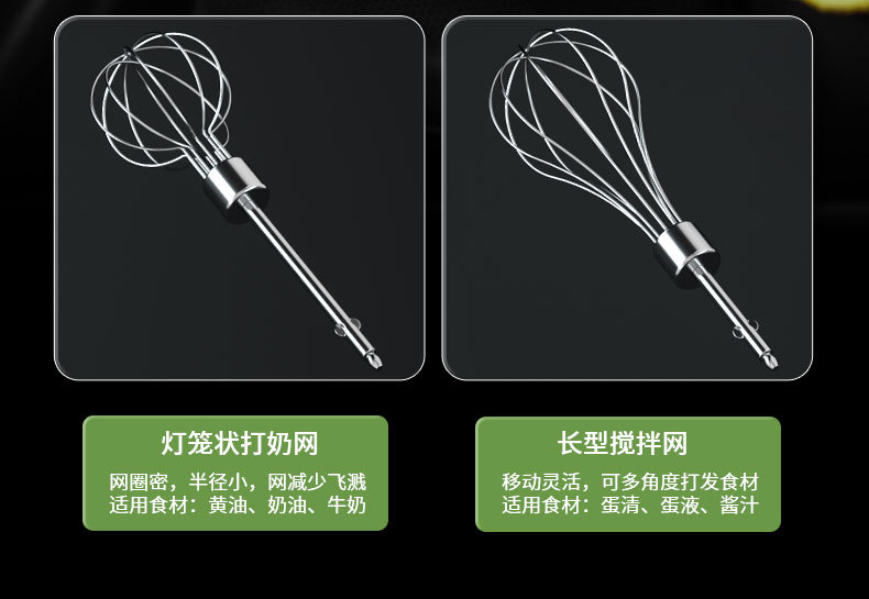 家用烘焙无线手持电动打蛋器打发奶油搅拌厨房烘焙小工具蛋清打发详情9