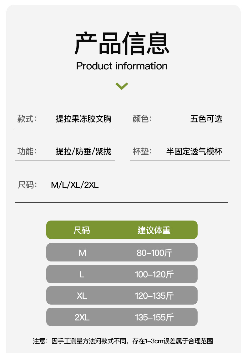 Yixingyao jelly strip lifting soft support underwear small chest upper support gathers seamlessly to tuck in the secondary breasts semi-fixed cup bra pic 21