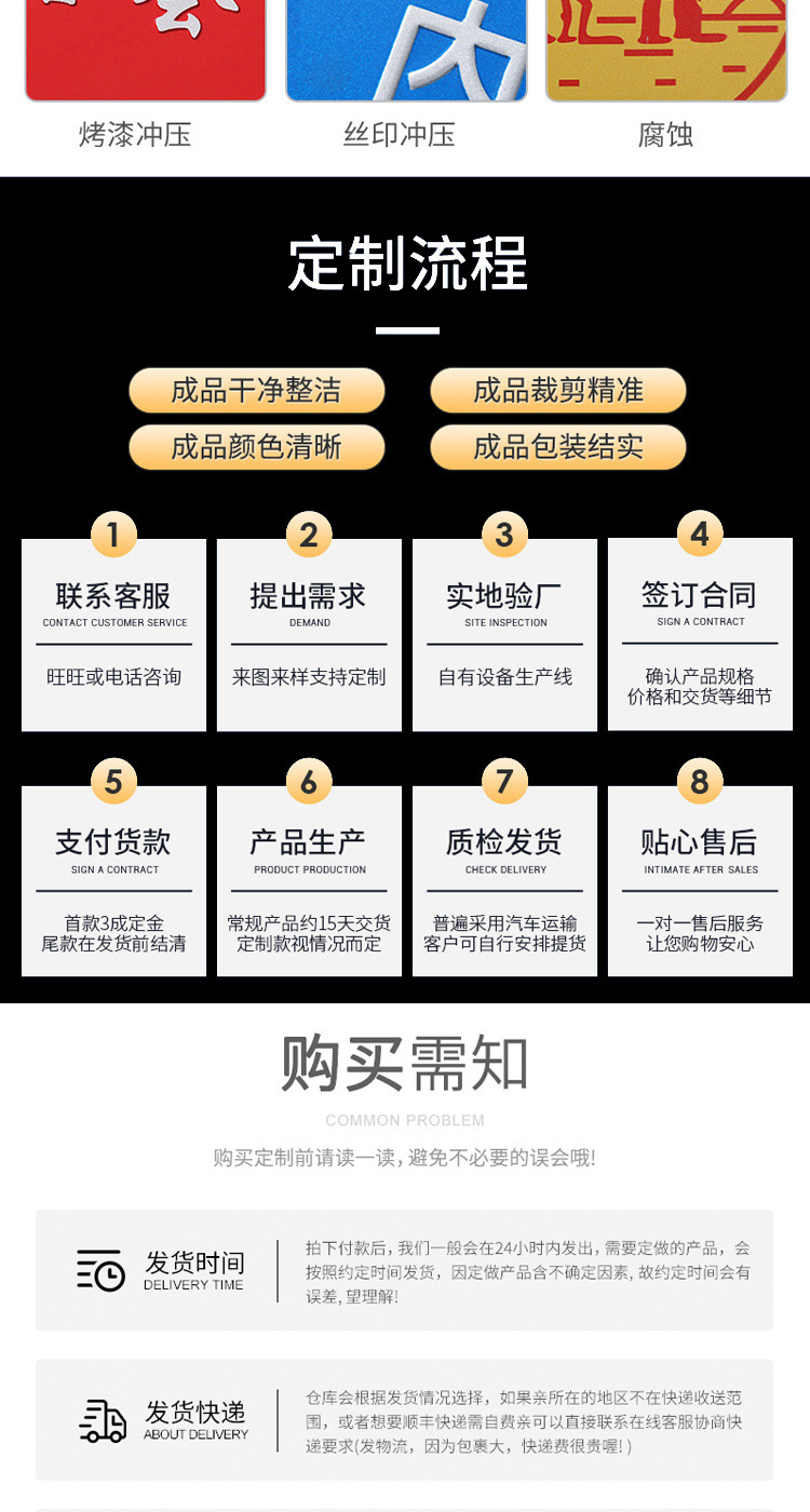 abs塑料后备箱车标定制3D立体汽车字母车标个性车贴蚀刻标识牌详情13