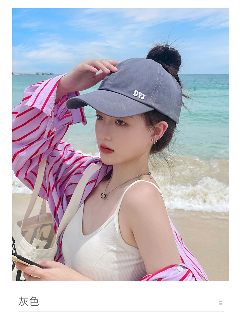 半空顶棒球帽女生可扎马尾辫显脸小鸭舌帽子春夏季防晒运动帽露思详情13