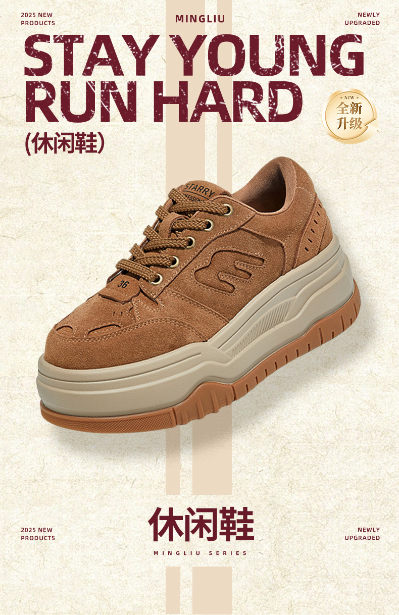 The new thick-soled height-increasing shoes for women with a light luxury and high-end feel in spring 2026, featuring a top layer of cowhide pic 11