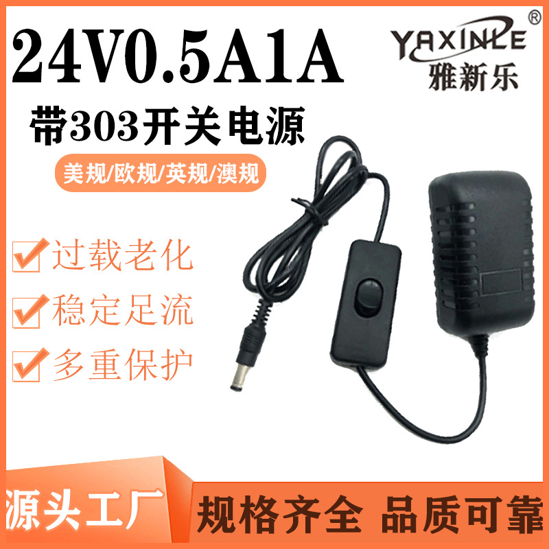 Supply 24V0.5A1A monitoring LED nail art light strip adapter, US and European standard online with 303 switching power supply pic 2