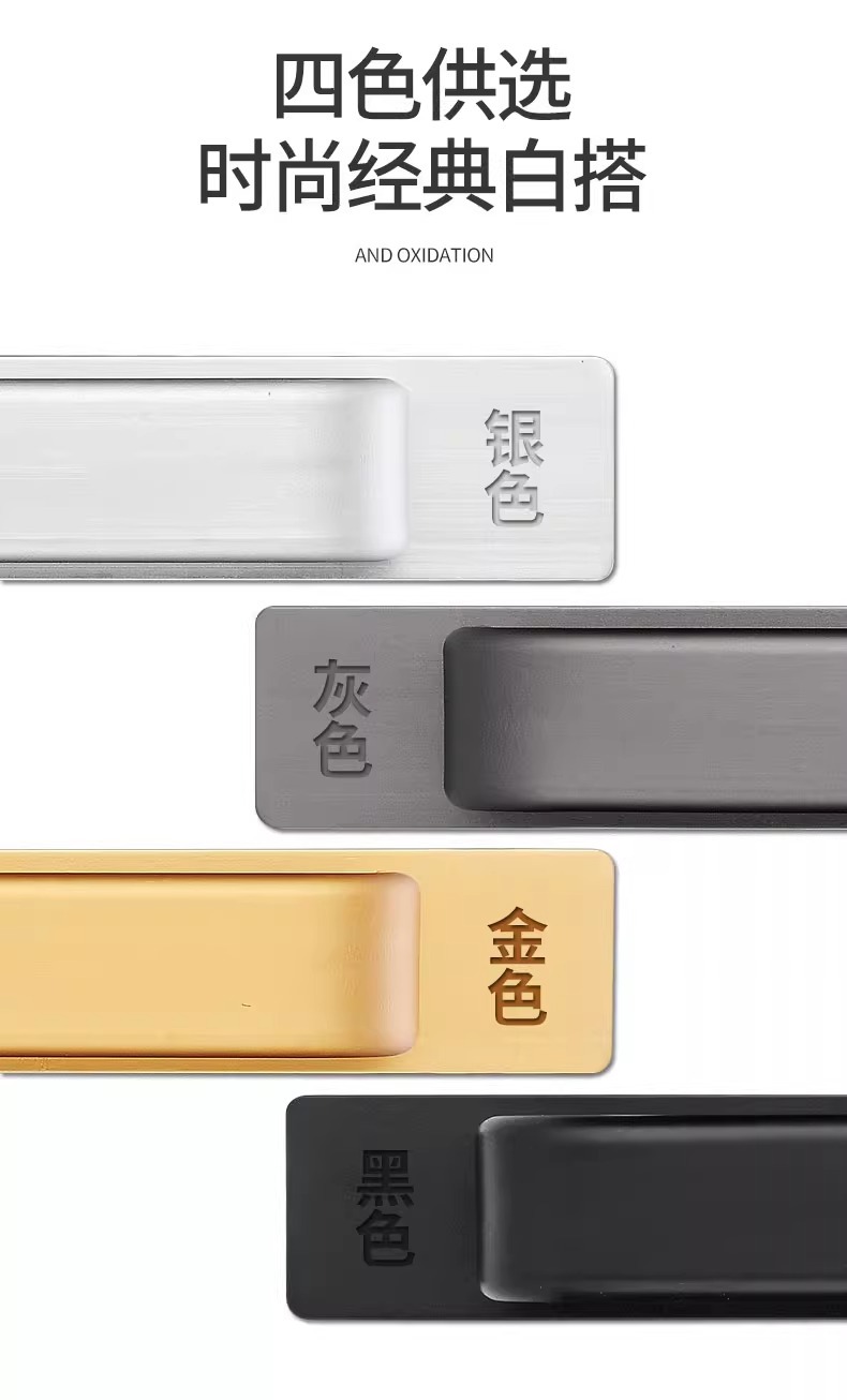 免打孔门拉手铝合金小把手木门窗户推拉门玻璃移门自粘贴抽屉橱柜详情5
