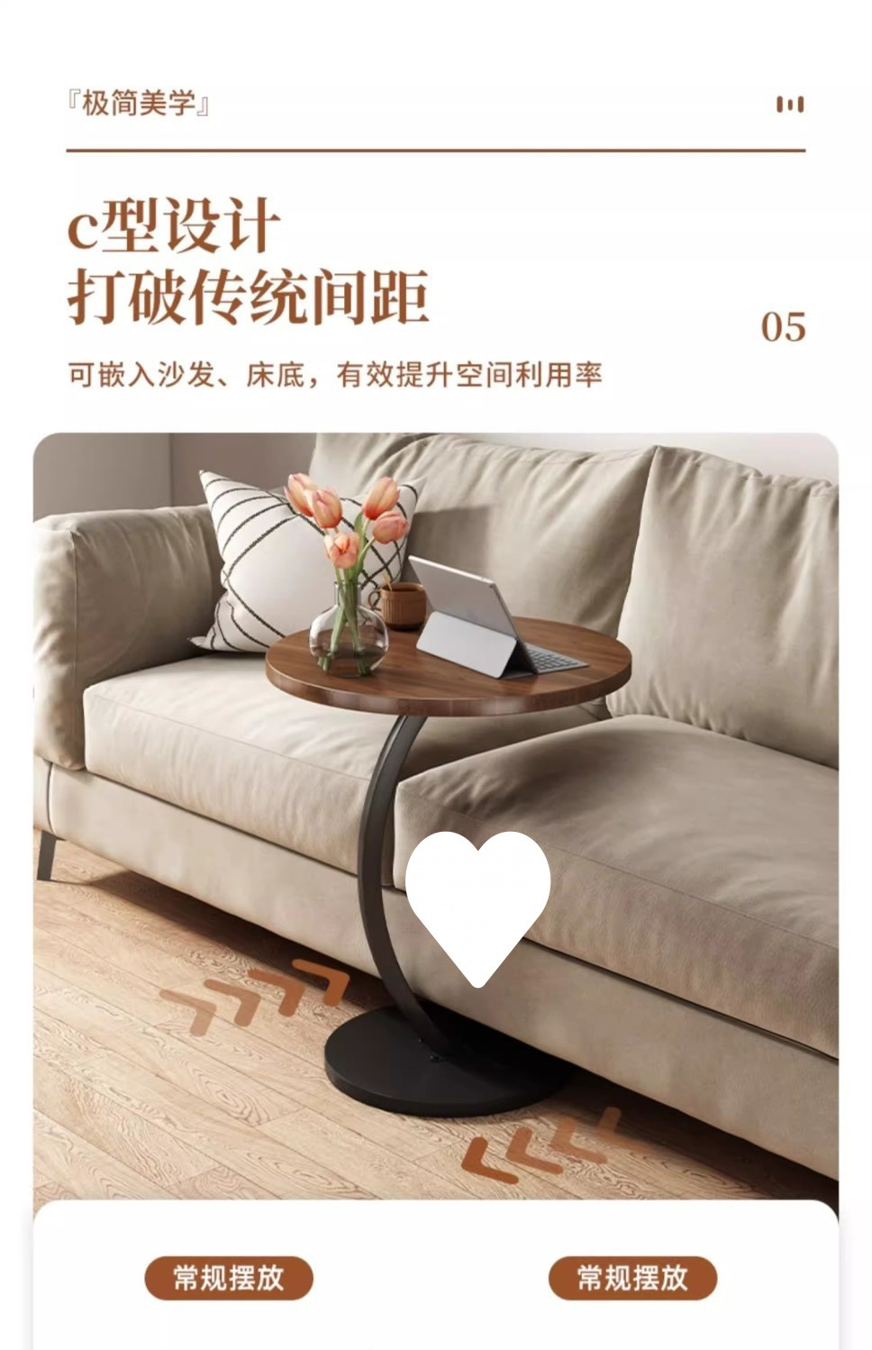 沙发边几边柜边桌客厅家用阳台茶桌置物架床头床边迷你小茶几桌子详情12