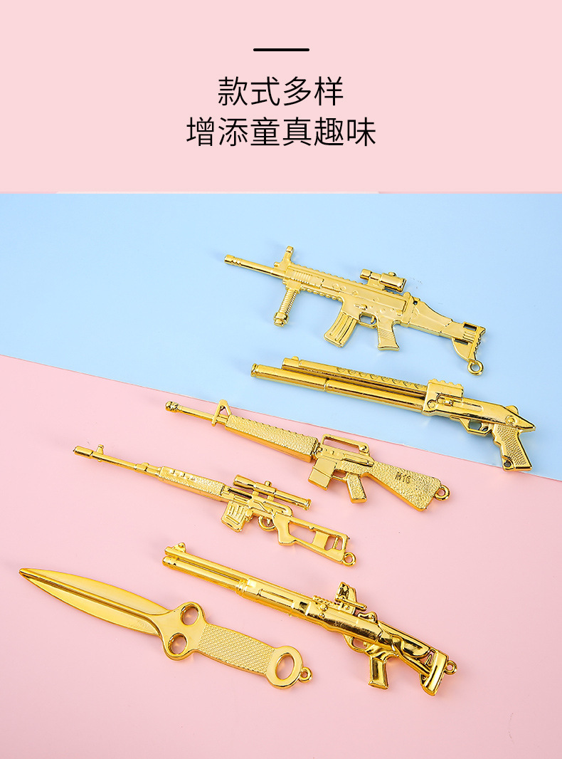绝地求生玩具武器模型大号水晶兵器小学生游戏周边塑料刀剑礼品详情11
