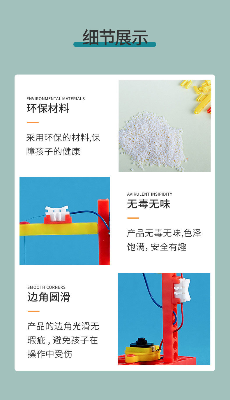 Earthquake alarm, educational toys, small science and technology projects for primary school students and children, stem small experimental equipment, material packs, teaching AIDS pic 8