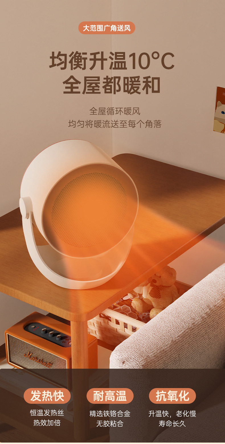 跨境桌面暖风机家用小型办公宿舍台式便携电暖器大功率速热取暖器详情28
