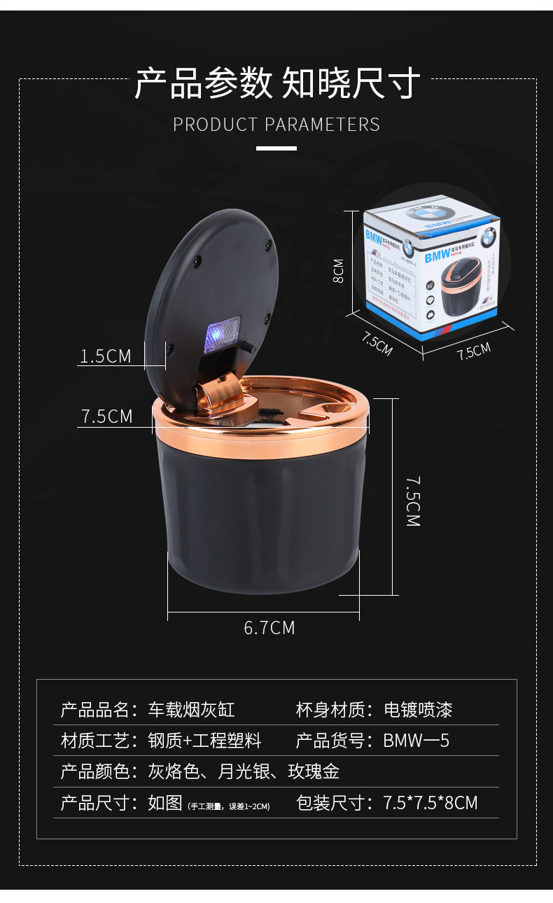Hot-selling LED lamp ashtrays, 4S car universal car ceramic ashtrays, air outlet products, hanging car accessories pic 6