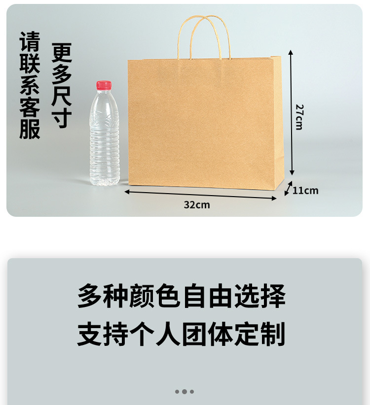 现货手提礼品包装袋节日礼物袋伴手礼手提袋零食面包牛皮纸袋批发详情5