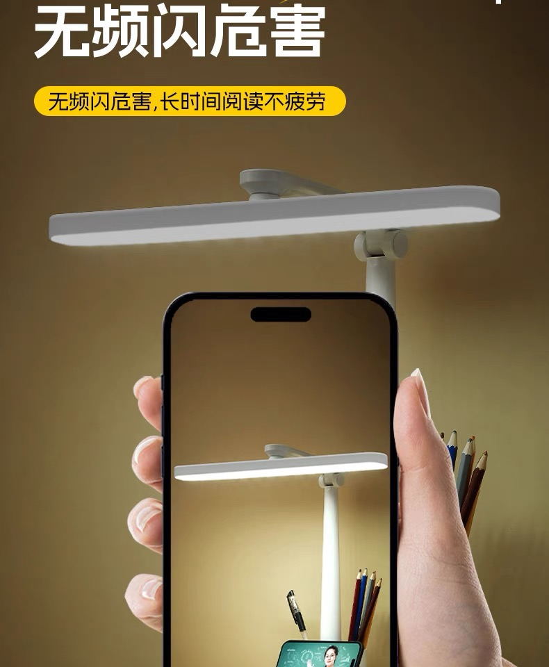 2024LED阅读灯学生护眼学习专用台灯宿舍两用折叠旋转书桌床详情10