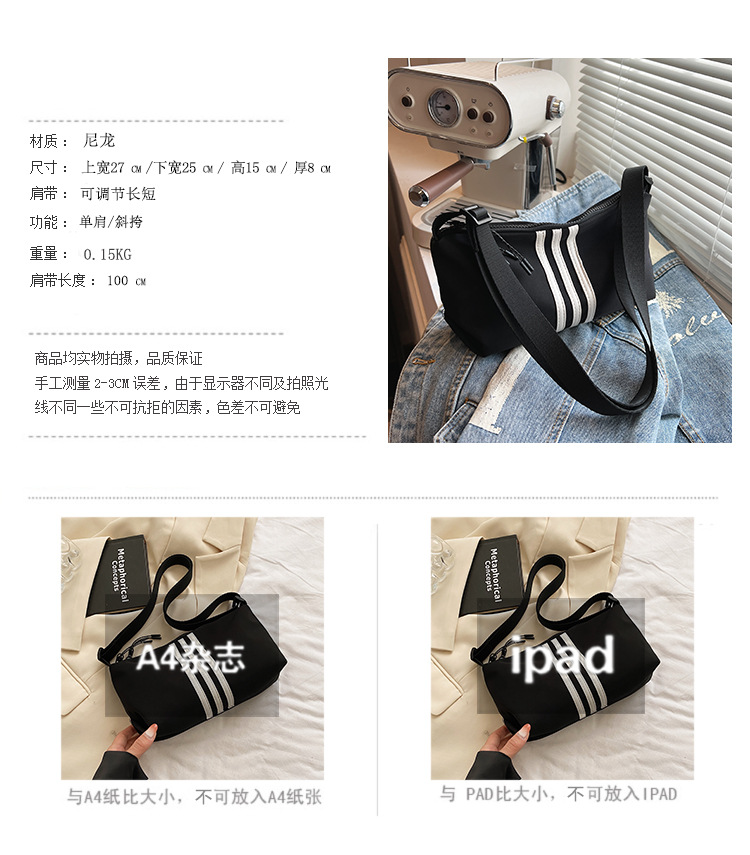 直播跨境货源外贸厂家新款休闲简约防水牛津尼龙布爆款斜挎包女包详情12