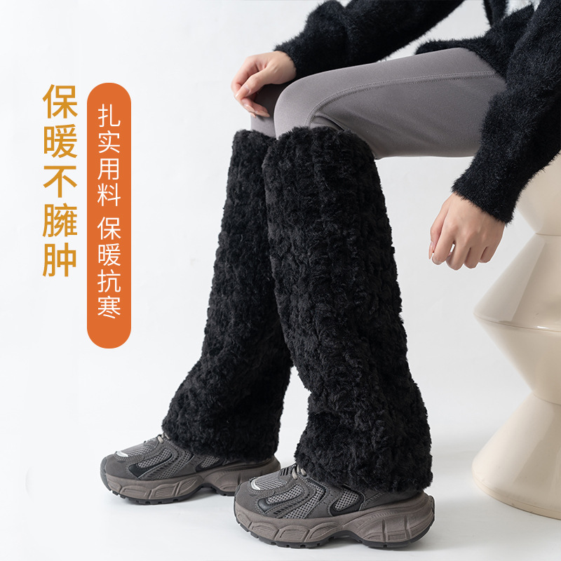 新款秋冬卷毛保暖袜套短款靴套腿套毛绒绒加厚袜套手套两用ins风详情13