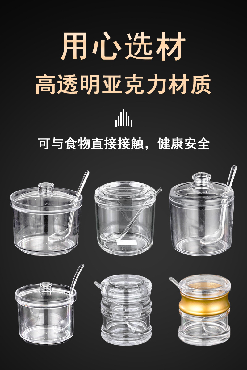 Acrylic seasoning jar with spoon, household kitchenware, chili jar, transparent visible sugar bowl, restaurant condiment and seasoning bottle pic 3