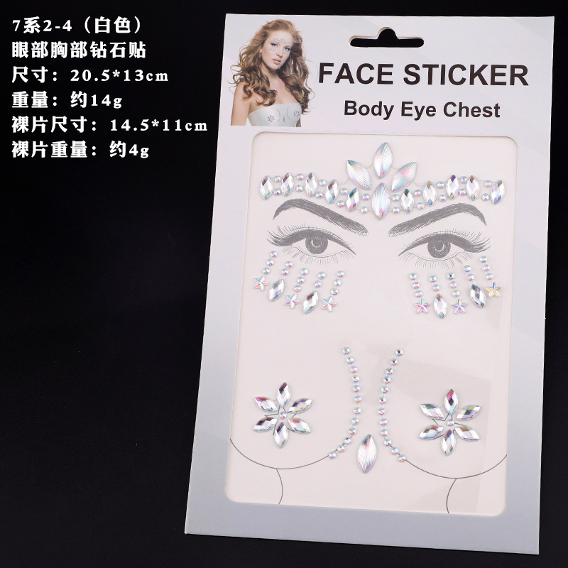 胸部贴 眉心贴 眼部贴跨境热销亚克力钻石贴脸饰品美妆贴化妆工具详情31