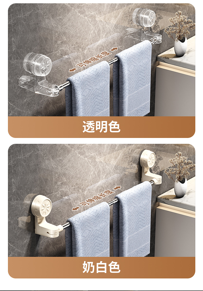 厂家供应吸盘毛巾架免打孔卫生间壁挂毛巾杆浴室伸缩置物架收纳架详情16