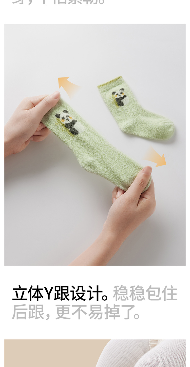 贝肽斯宝宝袜子冬季加厚保暖双面绒隔凉防滑新生a类秋冬女男婴儿详情10