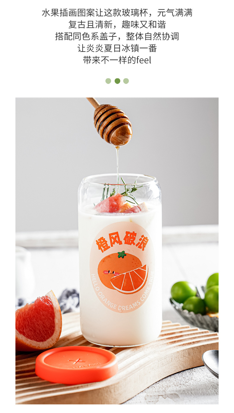 家用卡通网红玻璃杯吸管杯女生高颜值水杯批发高硼硅可乐杯咖啡杯详情9