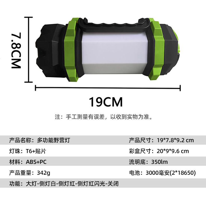 High-brightness and powerful flashlight for camping, USB charging, convenient multi-functional outdoor emergency searchlight, portable flashlight pic 2