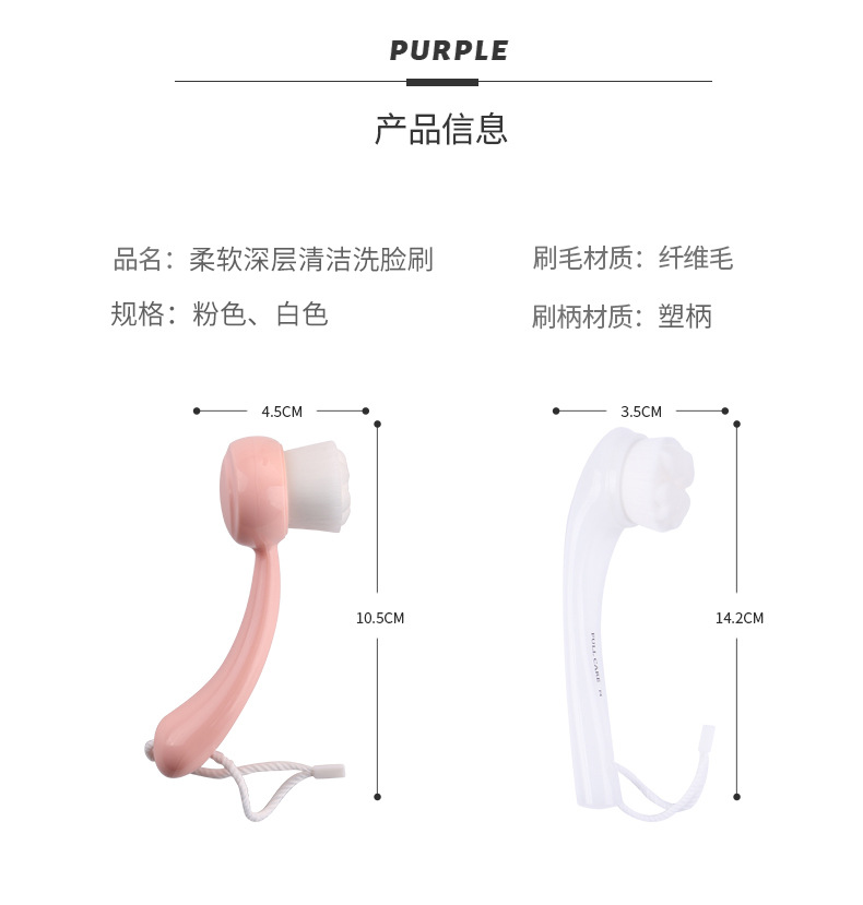 卓尔雅新品洁面刷子软毛卸妆清洁仪毛孔去黑头挂绳拱形洗脸刷美容护肤彩妆工具详情9