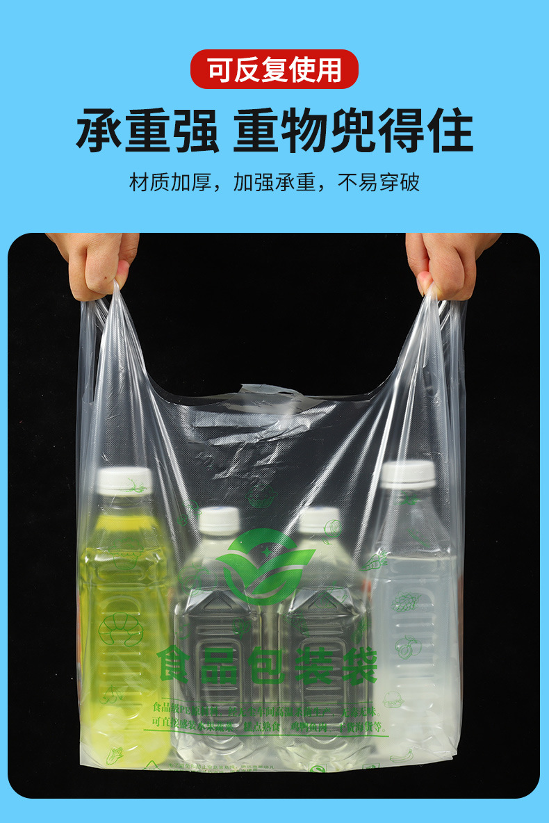 Free shipping food packaging bags, disposable supermarket plastic bags, wholesale plastic bags, thickened transparent convenient bags pic 3
