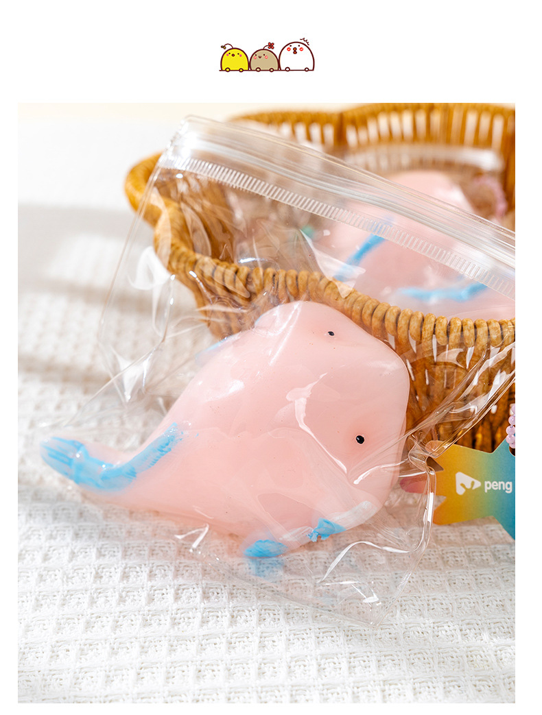 网红玩具捏捏小鼻噶捏捏乐慢回弹稀奇古怪创意玩具发泄减压神器详情6