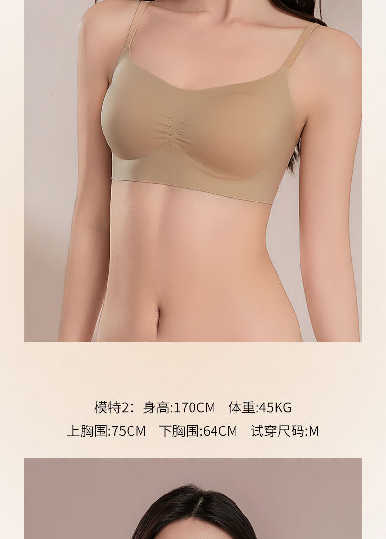 同源亲肤小胸内衣女无痕提拉上托防下垂文胸罩无钢圈0.5cmAB薄杯详情20