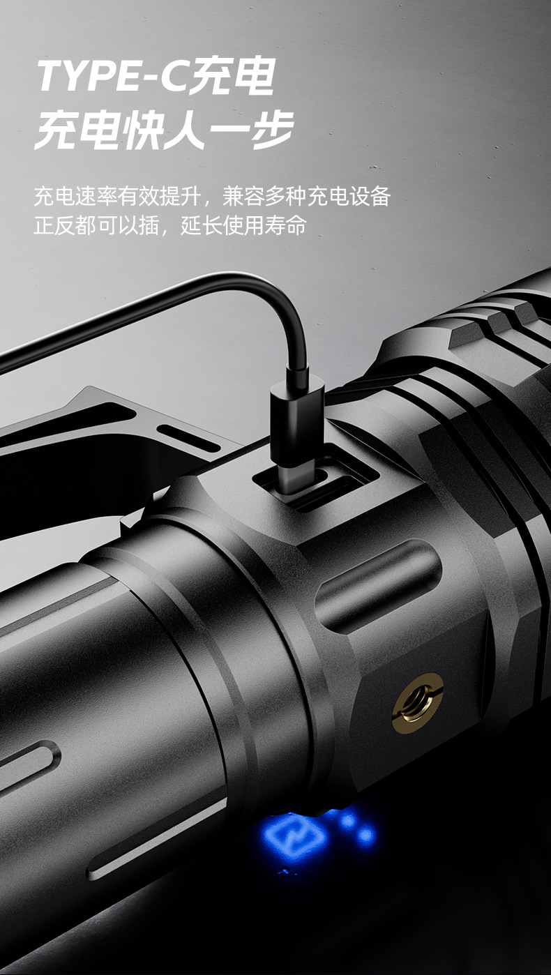 抖音爆款XHP360远射强光手电筒 多功能46950电池应急照明手电批发详情10